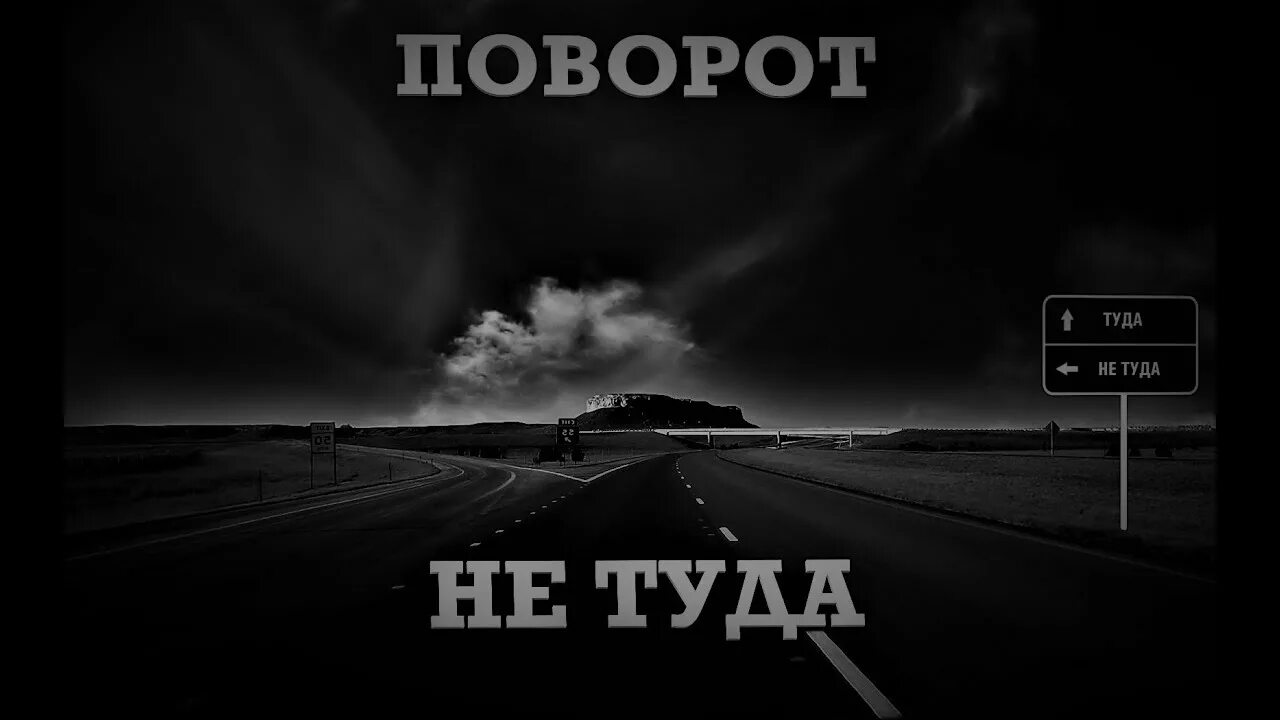 Worldbegemotkot † страшные истории †. Истории на ночь мп3. Истории на ночь мп3. Истории на ночь мп3. Страшные истории про деревню.