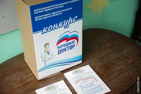 Выборы раз в 5 лет