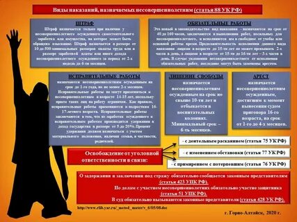 Жизнь и есть наказание