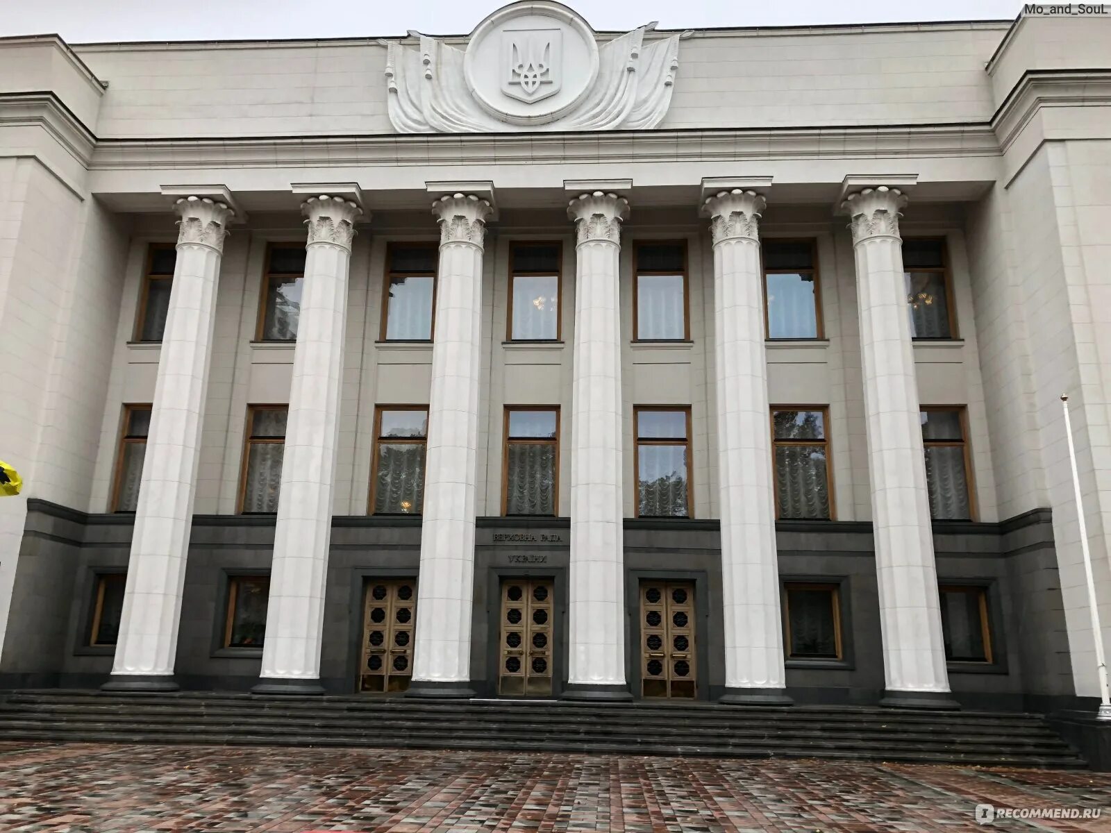 Верховная рада. Киев верховная рада. Верховная не рада. Здание верховной рады в киеве. Киев здание верховной рады 1992.