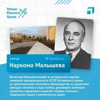 Великий организатор