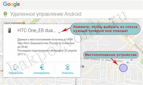Как узнать номер телефона если потерял