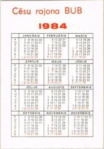 31 декабря 1984 год