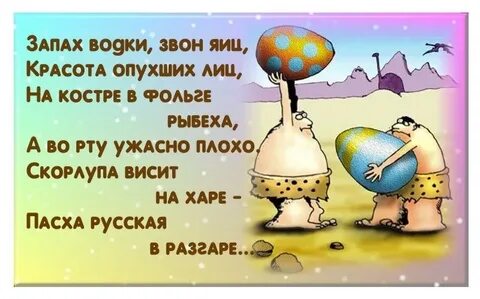 Ужасно плохо