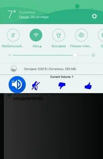 Залипают кнопки на смартфоне