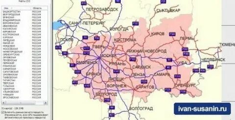 Какой номер трассы