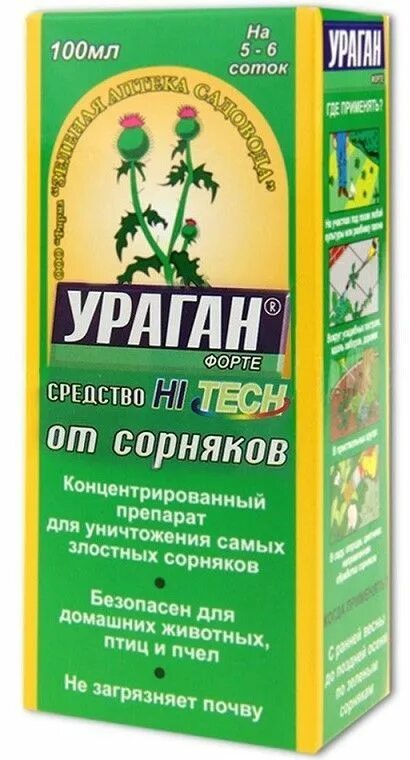 Ураган форте средство от сорняков 100мл. Ураган форте 100мл гербицид от сорняков 80. Ураган форте 100мл от сорняков (40). Ураган от сорняков 100 мл. Тайфун средство от сорняков