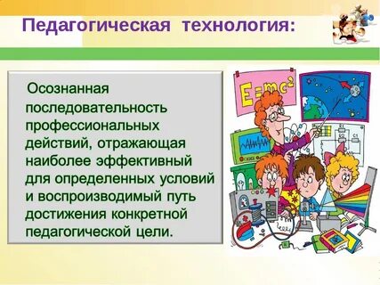 Издательство педагогические технологии