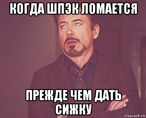 Почему долго ломаются. Почему долго ломаются