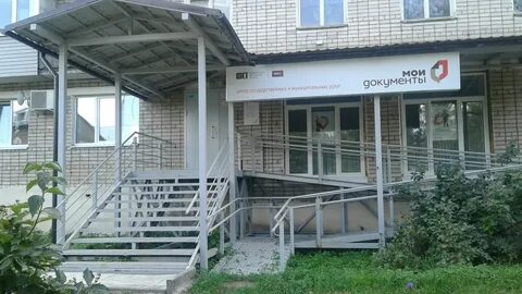 Волгоград телефон ворошиловского мфц