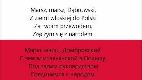 Стихи на польском языке