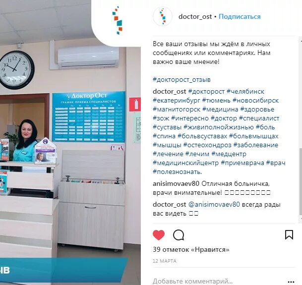 Чернышевского 39 доктор ост. Петропавловская 41 пермь. Улица чернышевского 39 пермь. Доктор ост медицинский центр. , 41.