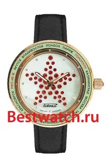 Ракета часы планеты