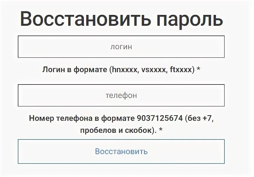 А. Номер вист. Гостиница виста находка. Номер вист. Номер вист.