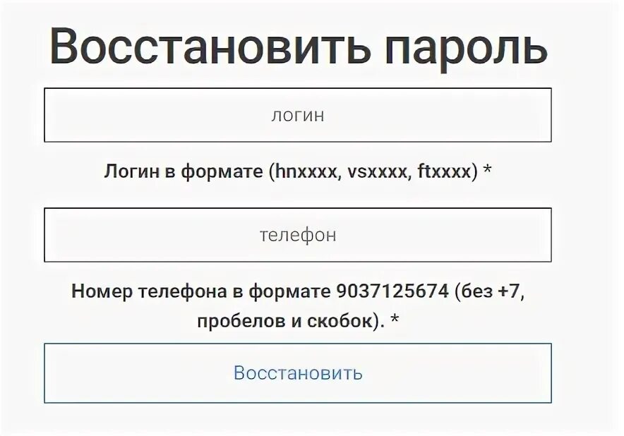 Вист волгоград телефон