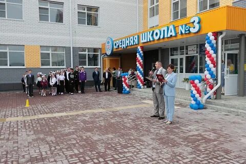 Открыли новую школу