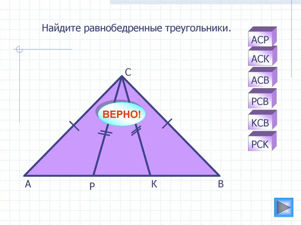 Медиана тупоугольного треугольника. Биссектриса тупоугольного треугольника. Высота в остроугольном равнобедренном треугольнике. Медиана тупоугольный биссектриса. Периметр равнобедренного тупоугольного треугольника равен 60