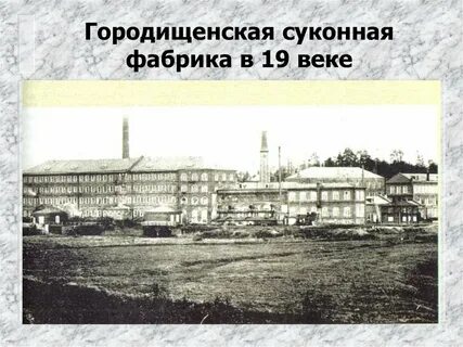 Мануфактура маркс
