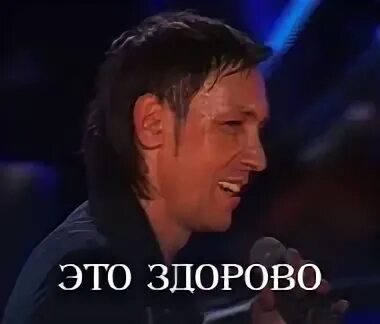 Это здорово минус