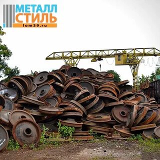 Продам лом дорого