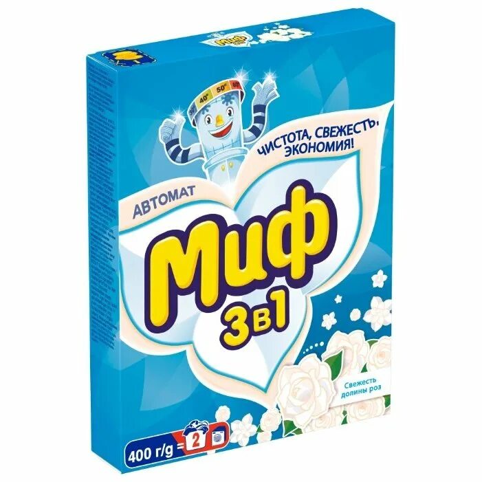 Миф 3 в 1. Миф 3 в 1 порошок. Стиральный порошок миф жидкий. Порошок миф cвежий цвет автомат 3в1 400г. Миф 3 в 1 жидкий порошок.