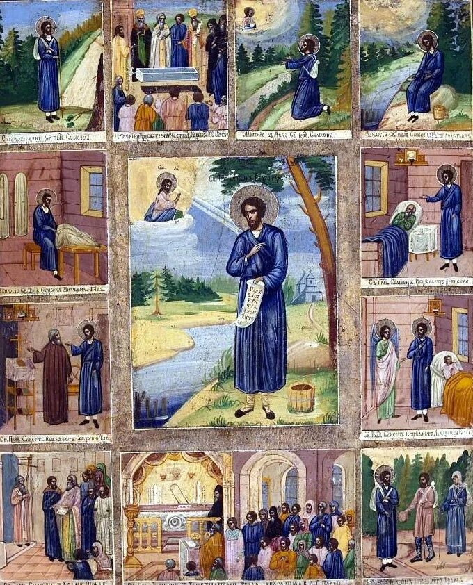 Иконы нового времени. Иконы нового времени. Икона двунадесятые праздники 19 век. Икона спаса всемилостивого вологда. Царскосельская янтарная мастерская.