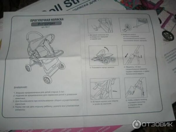 Отзыв о Коляска-трансформер Happy Baby Ultra 2в1 Очень крутая коляска
