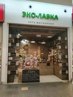 Верхняя красносельская 3а