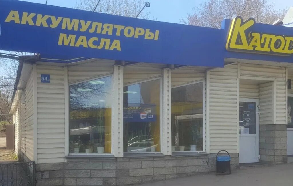 катод тула колетвинова. колетвинова 6 тула на карте. катод тула. катод тула колетвинова. катод тула колетвинова.