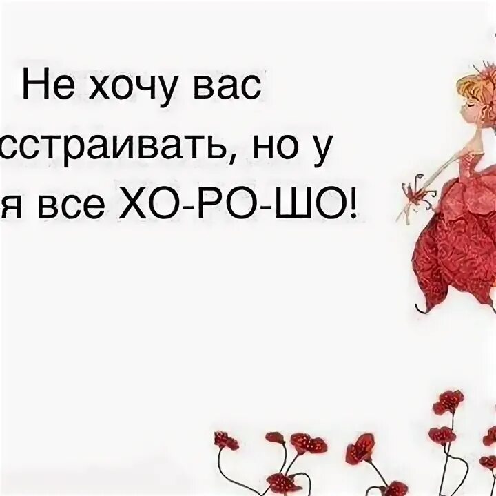 Сессия приходит сессия приходит бессонные ночи. Желать сообщать. Записка с угрозой. Желать сообщать. Написать несколько слов о себе.