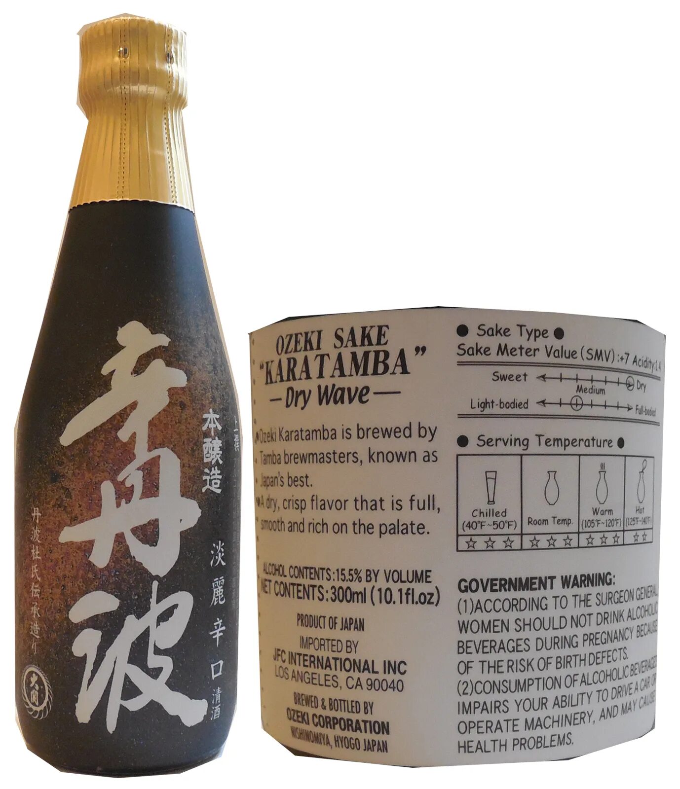 Сакэ 0,2. Саке хондзёдзо Каратамба, 0.72. Сакэ напиток. Разновидность саке.