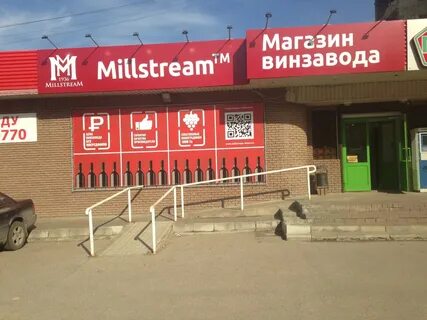 Ул 9 мая арзамас