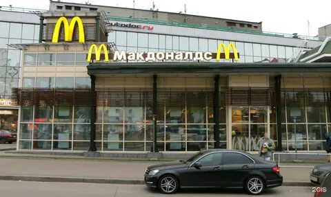 Вкусно и точка москва метро