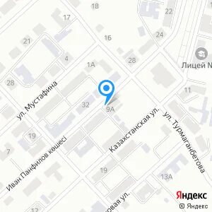 Астера темиртау телефон