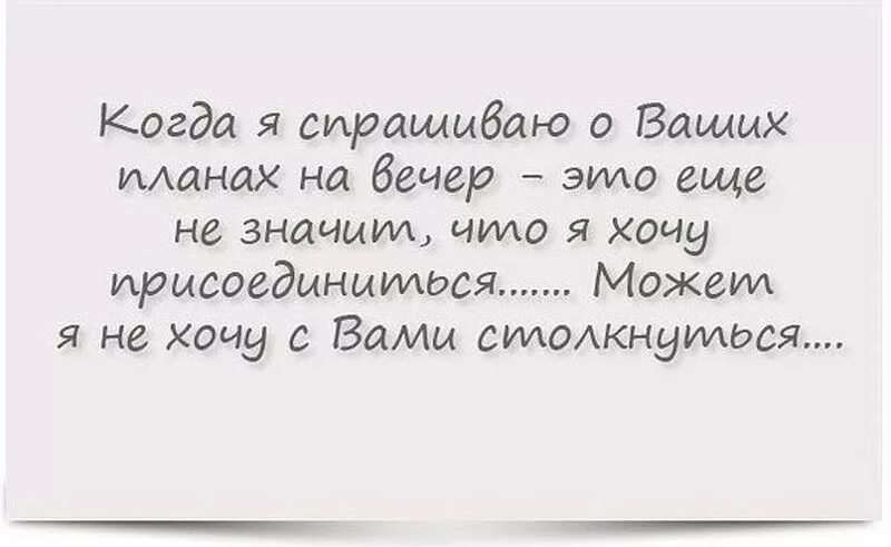 Статусы про дерзких. Дерзкие высказывания. Дерзкие цитаты для девушек. Дерзкие статусы для девушек. Дерзкие цитаты для девушек со смыслом.