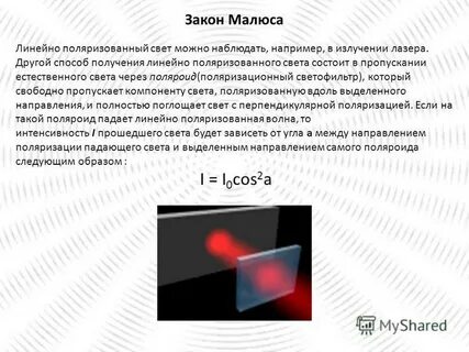 Свет компонент