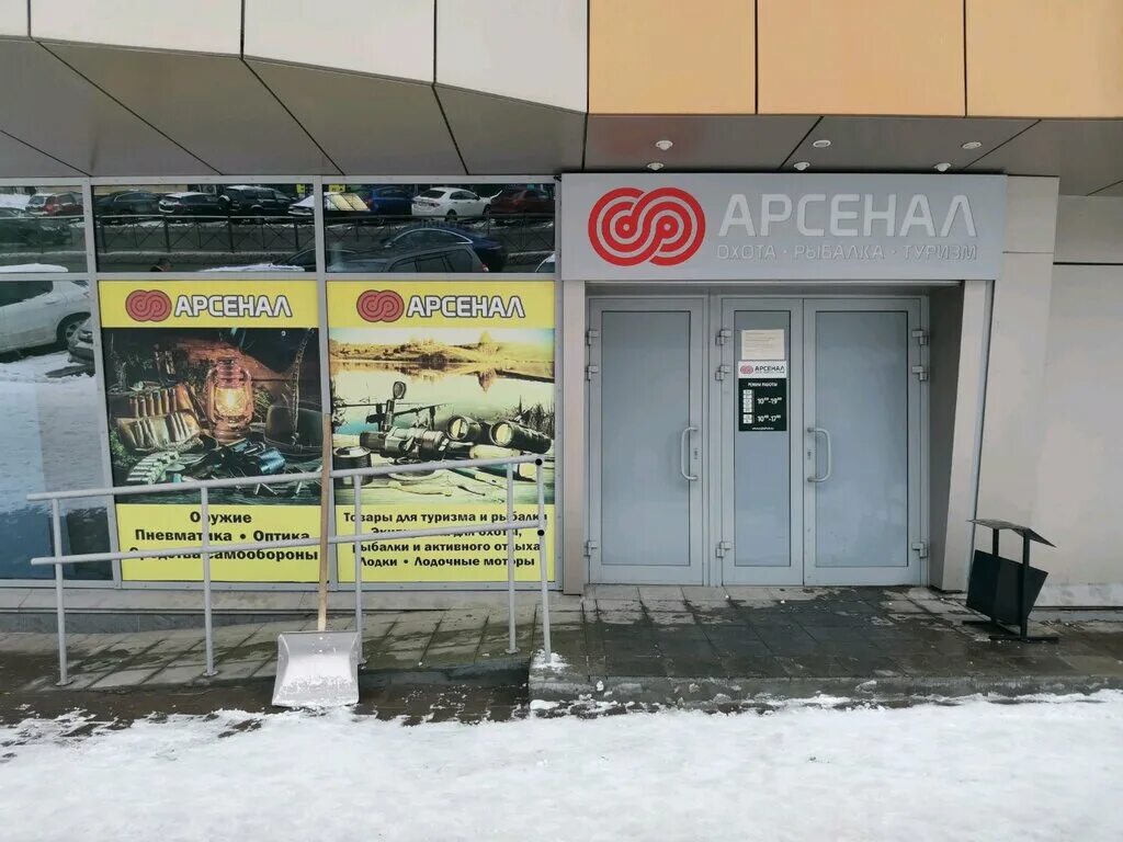 Арсенал ул гоголя 43 1 новосибирск фото