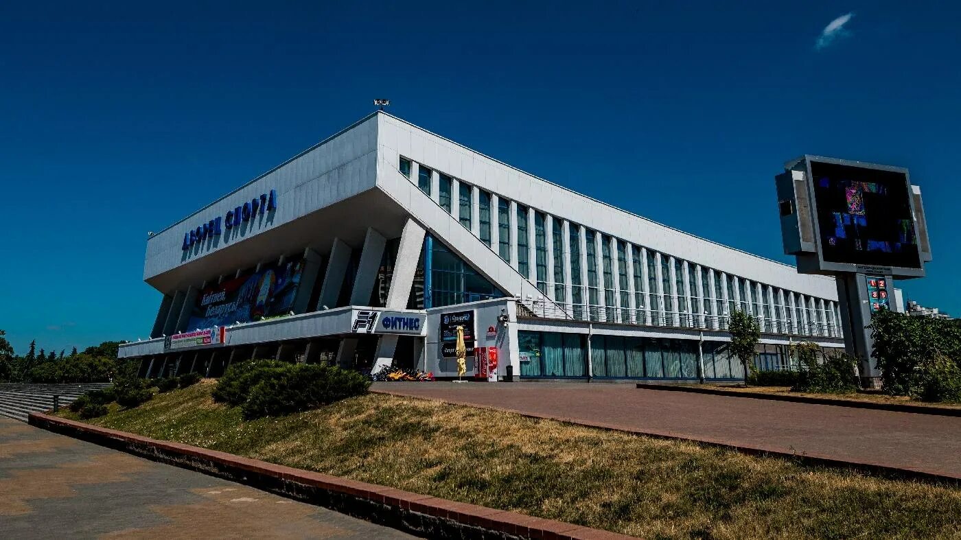 Дворец спорта минск сегодня. Дворец спорта минск сегодня. Дворец спорта минск внутри. Палац спорту минск. Дворец спорта минск фото.