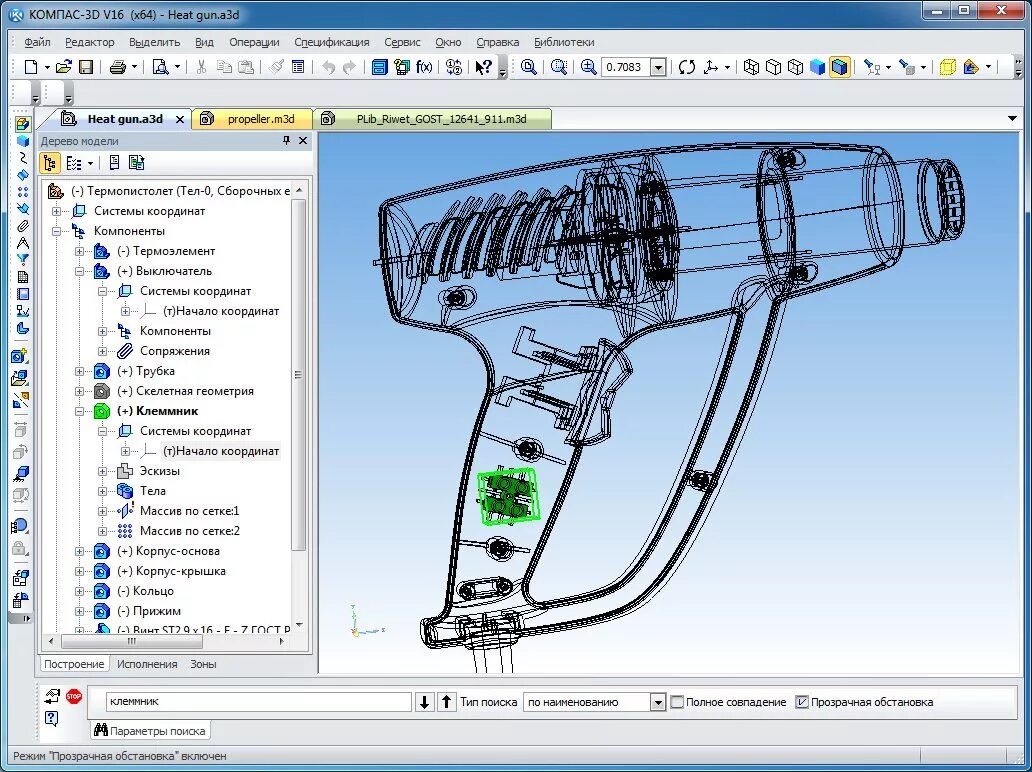 Компас 3d benchmark. Фен 3д компас. фен компас 3d. heat gun компас 3д. термопистолет компас.