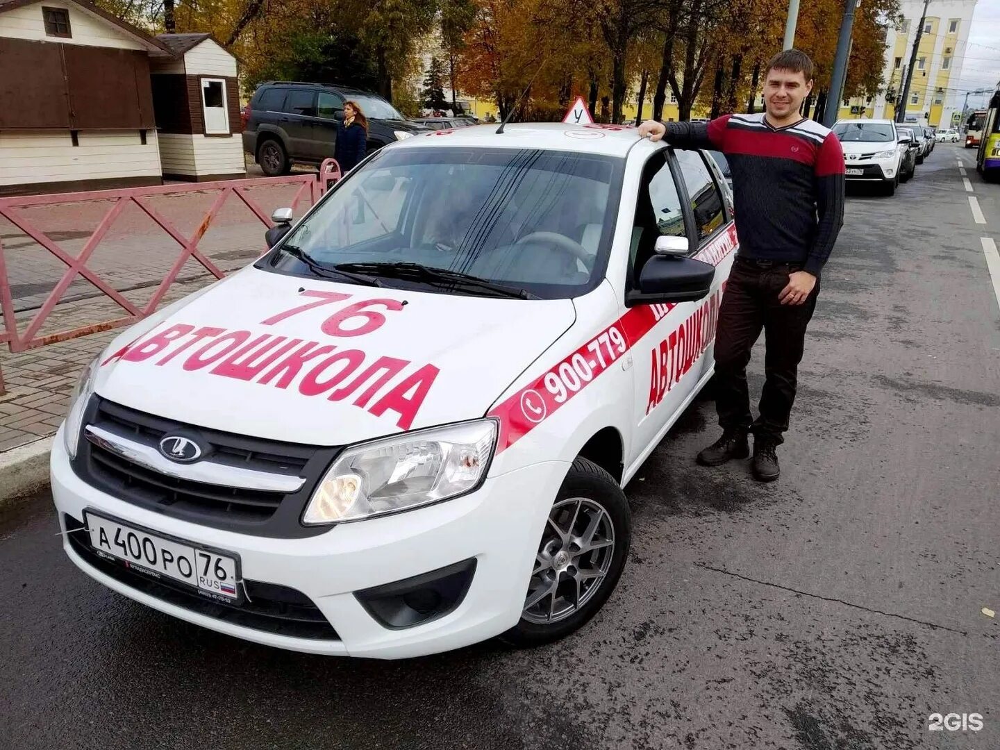 Досааф шилово автошкола. Воа рязань. Автошкола досааф рязань. Автошкола касимов. Одюаш автошкола касимов.