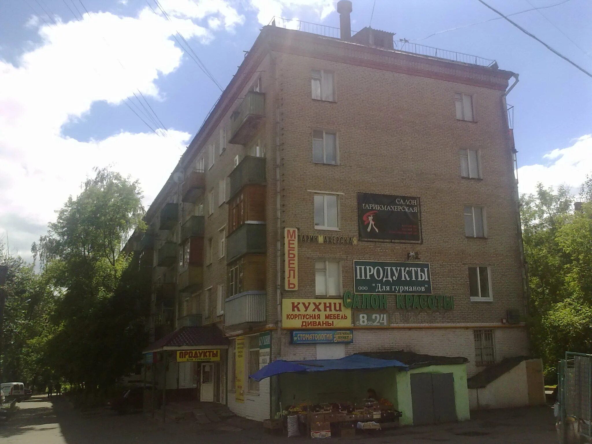 Пятерочка лобня, чехова 4. Лобненская д. Москва лобненская 5. Москва лобненская 5. Лобненская 17 автосервис.