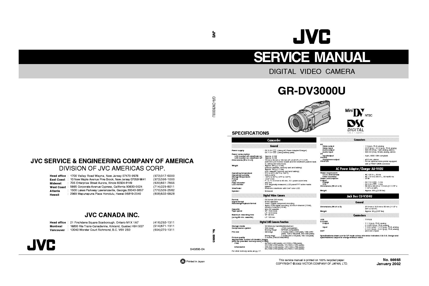 Service manual jvc. JVC gr-dv1. JVC RC-363 service manual. JVC service manual model SX-3. JVC RC-680 service manual.