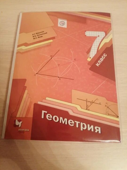 контрольная по геометрии 10 класс стереометрия. дидактические материалы по геометрии 11 класс зив. геометрия 10-11 класс атанасян. геометрия 10 11 самостоятельные. геометрия 10 11 самостоятельные.