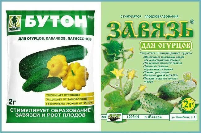 Как удобрять огурцов. Завязь огурцов стимулятор плодообразования. завязь для огурцов 2 г. стимулятор завязь 2г для плодообразования для огурцов. огурцы удобрение для подкормки.