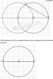 Геометрия атанасян 7 9 номер 695