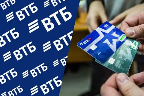 Втб номер телефона узнать баланс карты