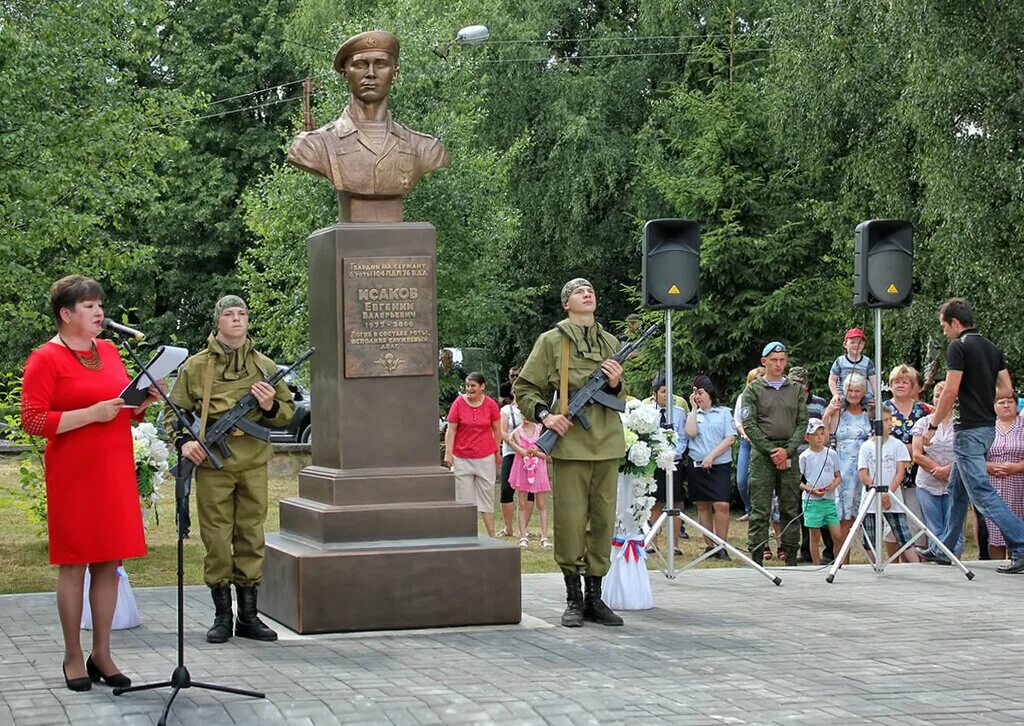 Холмитянин в контакте холме новгородской области. Город холм Новгородской области. Город холм мемориал. Памятник мемориал город холм.