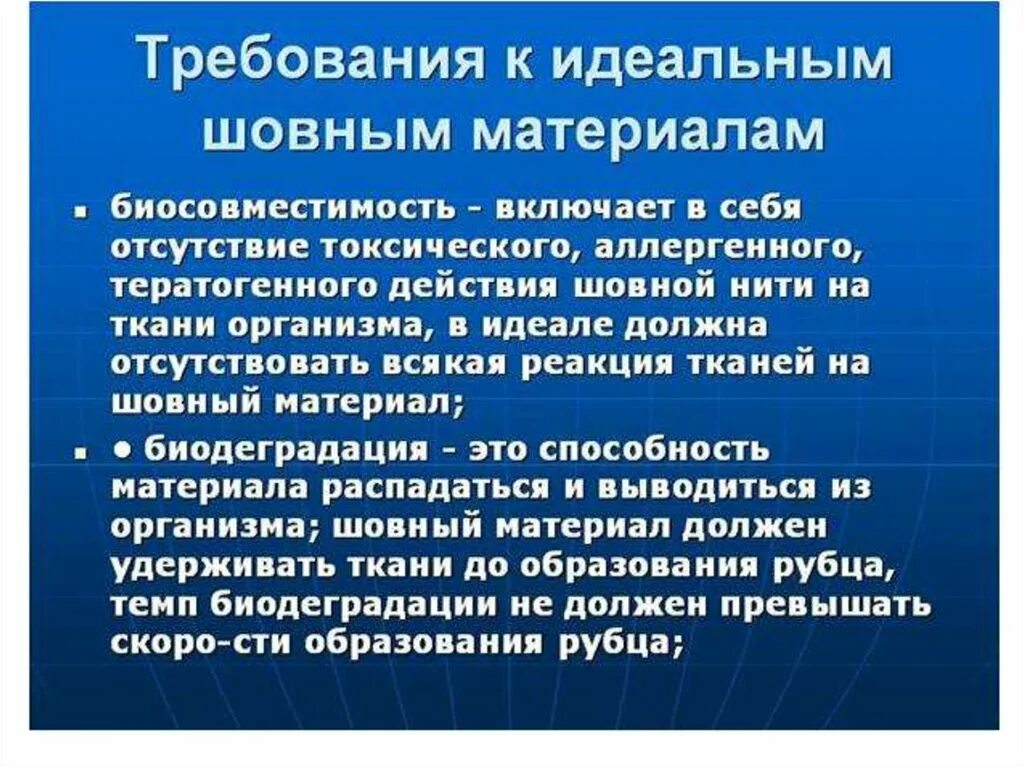 Асептика и антисептика. Асептика и антисептика в хирургии. Асептика и антисептика в операционном блоке. Антисептика общая хирургия презентация.