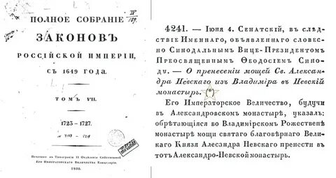 Мирный договор текст