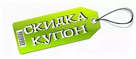 Дисконт бт